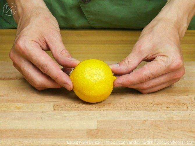 Как выжать больше сока из лимона: 4 способа