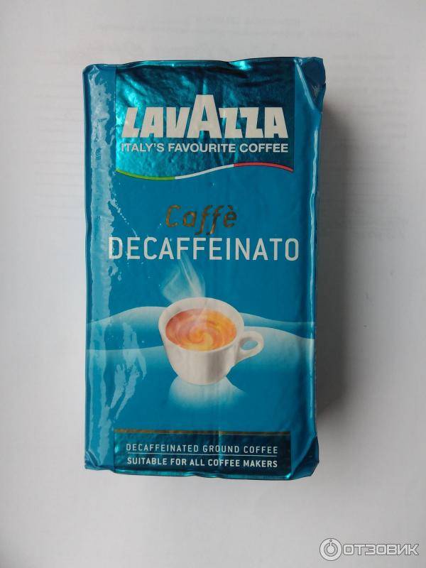 Какой кофе торговой марки Лавацца лучше выбрать?