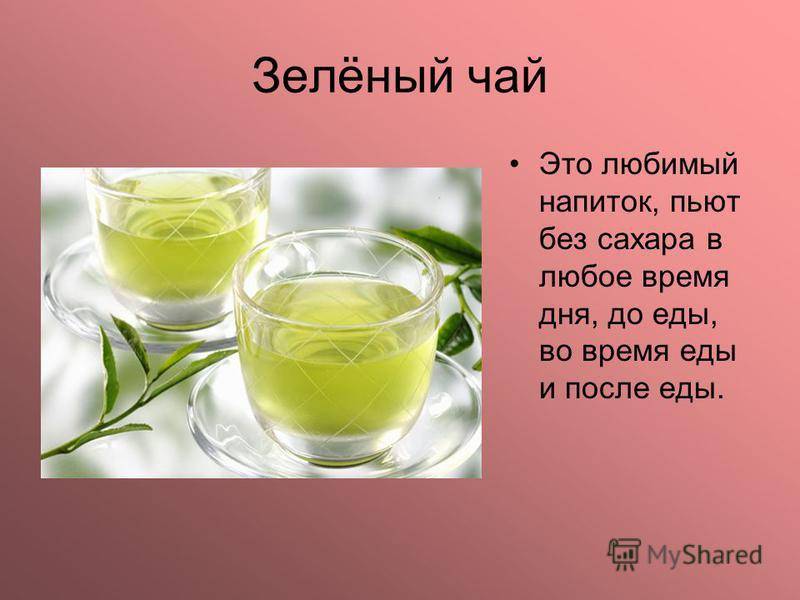 Горячий чай в жару: правда или миф?
