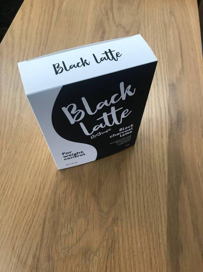 Блэк латте (Black latte) – новый тренд в похудении и фитнесе