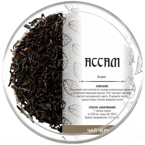 Ассам чай: черный, зеленый, пакетированный, полезные свойства, состав, рекомендации по употреблению
