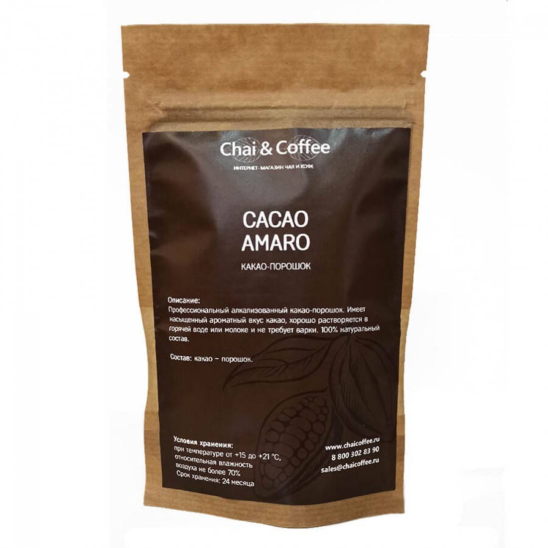 Что такое алкализованный какао порошок? - преимущества и недостатки