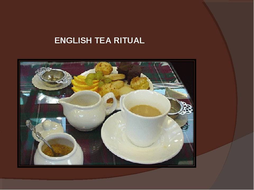 Приготовление чая по-английски: рассмотрим обстоятельно