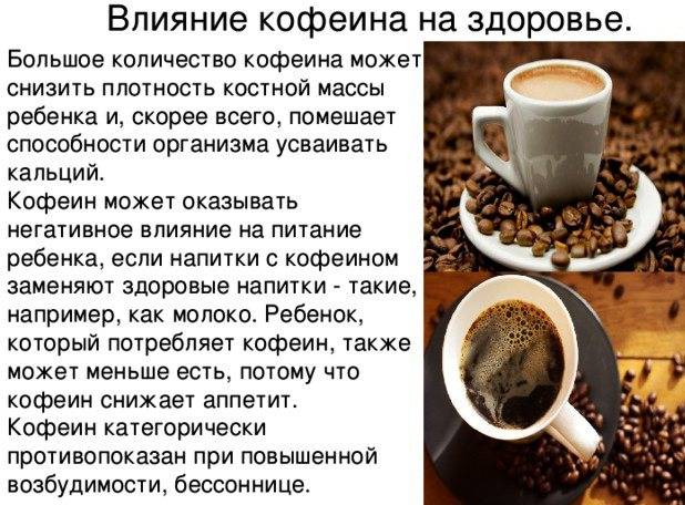 Можно ли пить просроченный сублимированный кофе. можно ли пить просроченный кофе