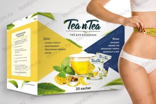 Какой лучше чай для похудения в аптеках - рейтинг 2019 года
