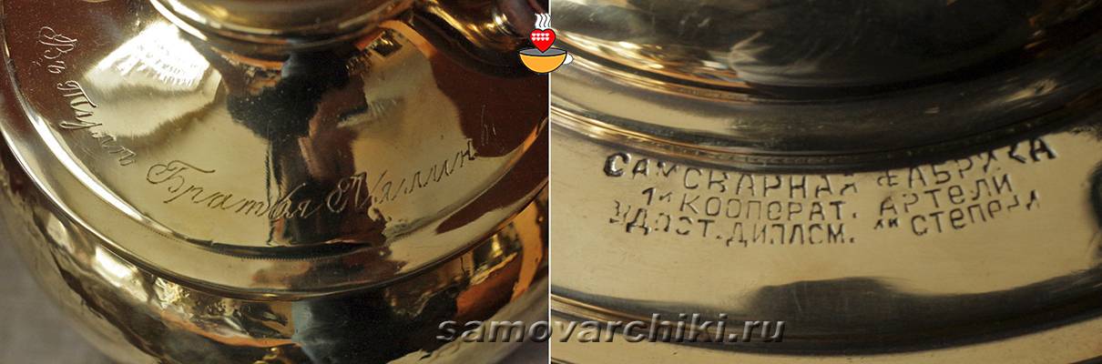 Самовар: история появления на Руси, виды, и почему чай из него самый вкусный