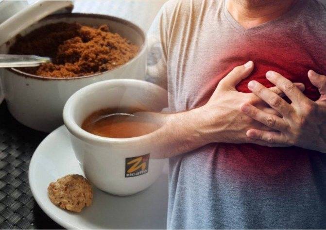 Кофе и сердце