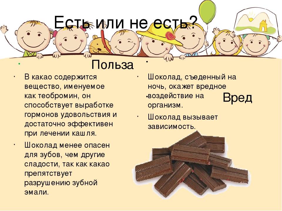 Можно ли какао беременным и при грудном вскармливании, чем поможет на разных сроках и как использовать во благо medistok.ru - жизнь без болезней и лекарств