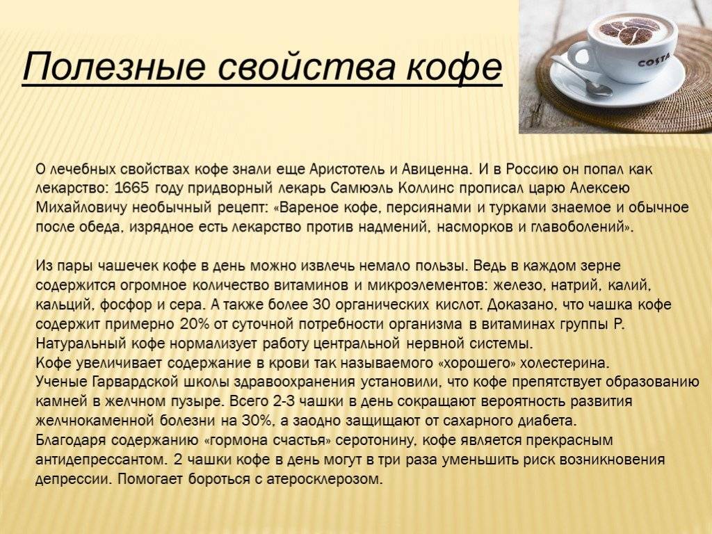 Ячменный кофе. вред и польза ячменного кофе для здоровья
