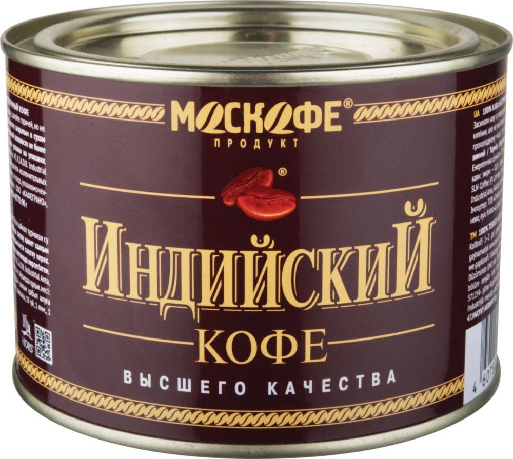 Характеристика индийского кофе