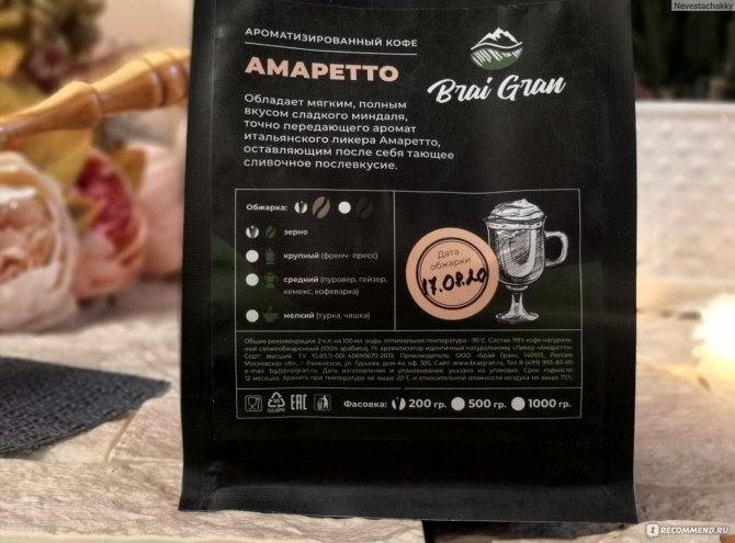 3 необыкновенно вкусных рецепта кофе амаретто: классический рецепт