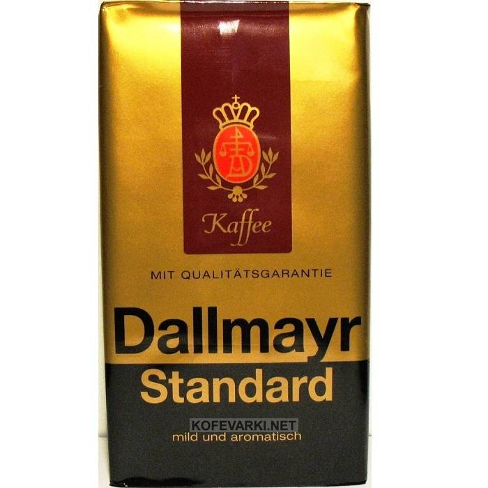 Даллмайер кофе виды