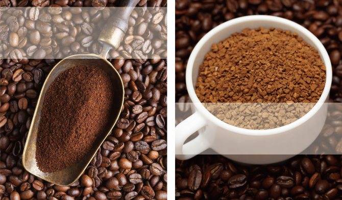 Кофе сублимированный и растворимый в чем разница и что это такое