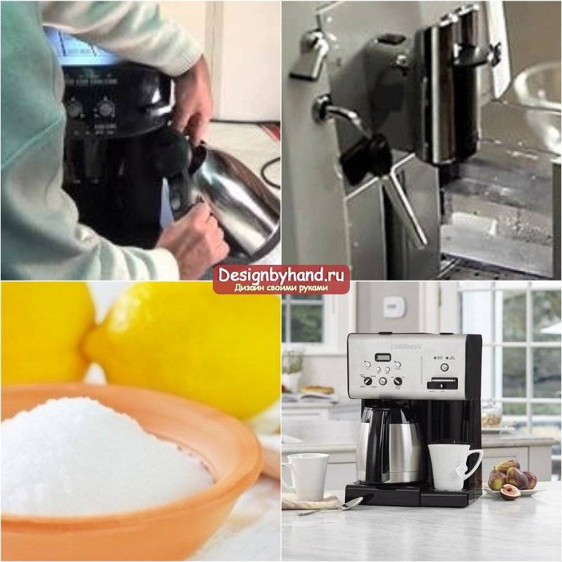 Как почистить кофемашину от накипи в домашних условиях – профессиональными и народными средствами