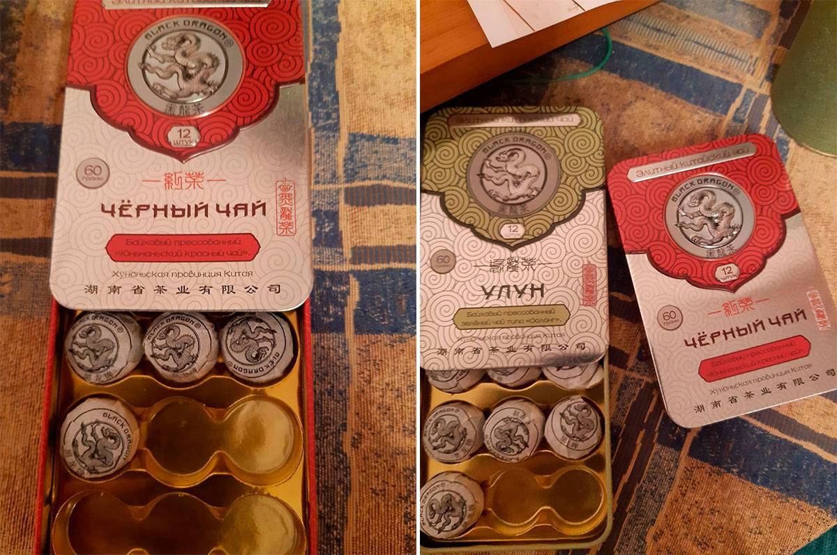 Посуда для чайной церемонии