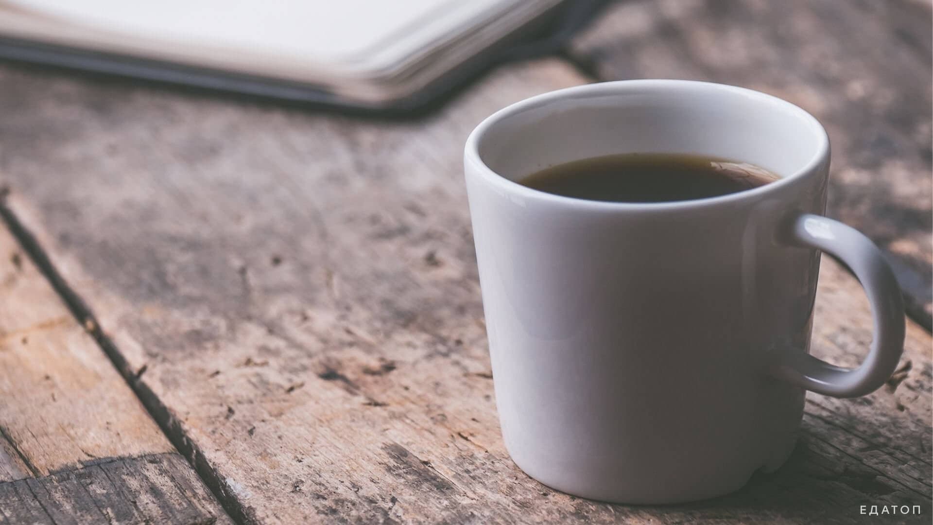 Как и с чем пьют кофе