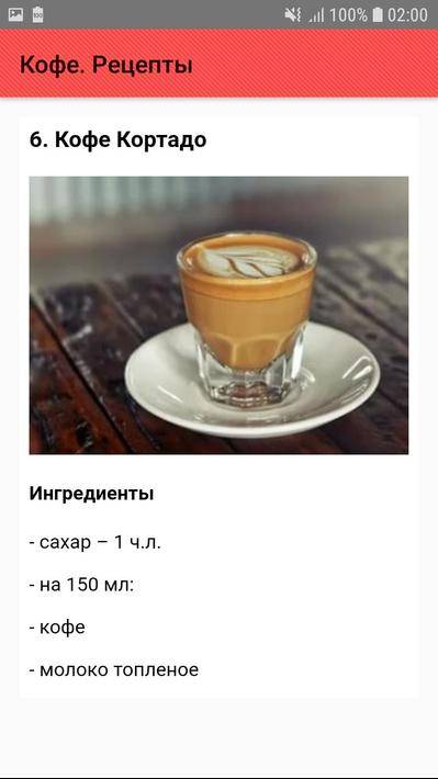 Как подсушить кофе в микроволновке? - онлайн-энциклопедия полусказка