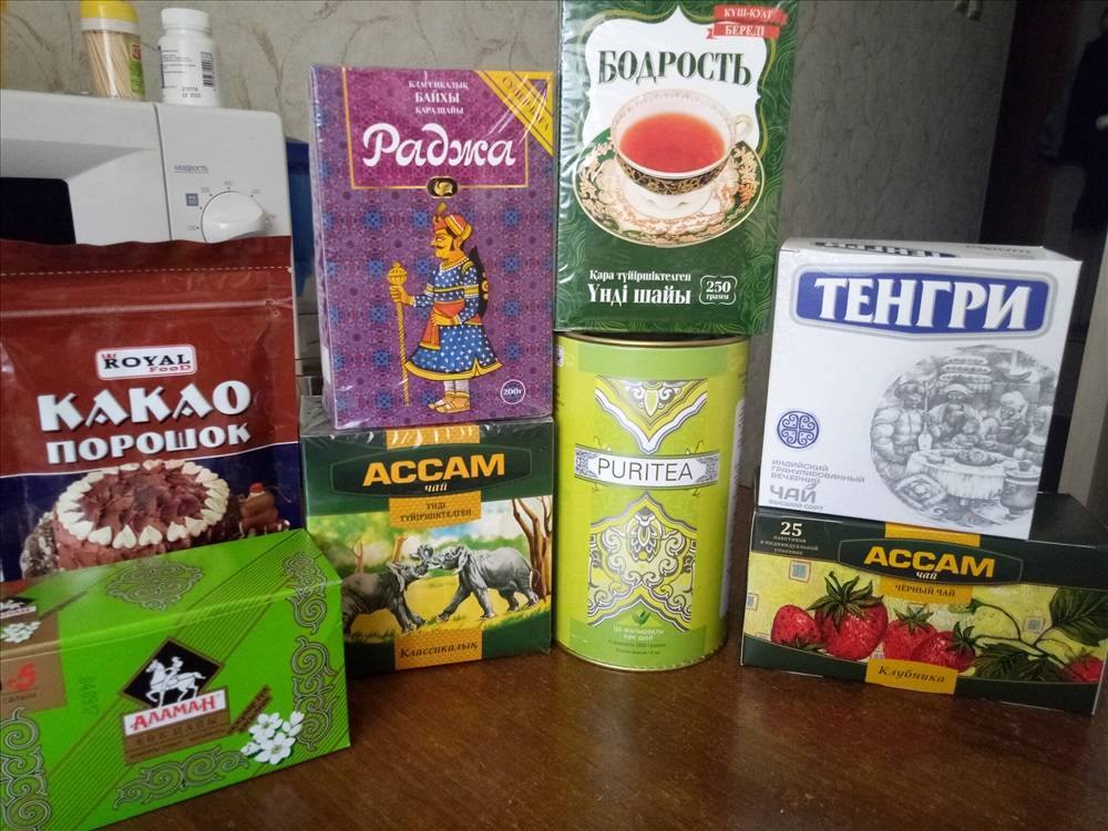 Чай казахстанский оптом | производство и продажа