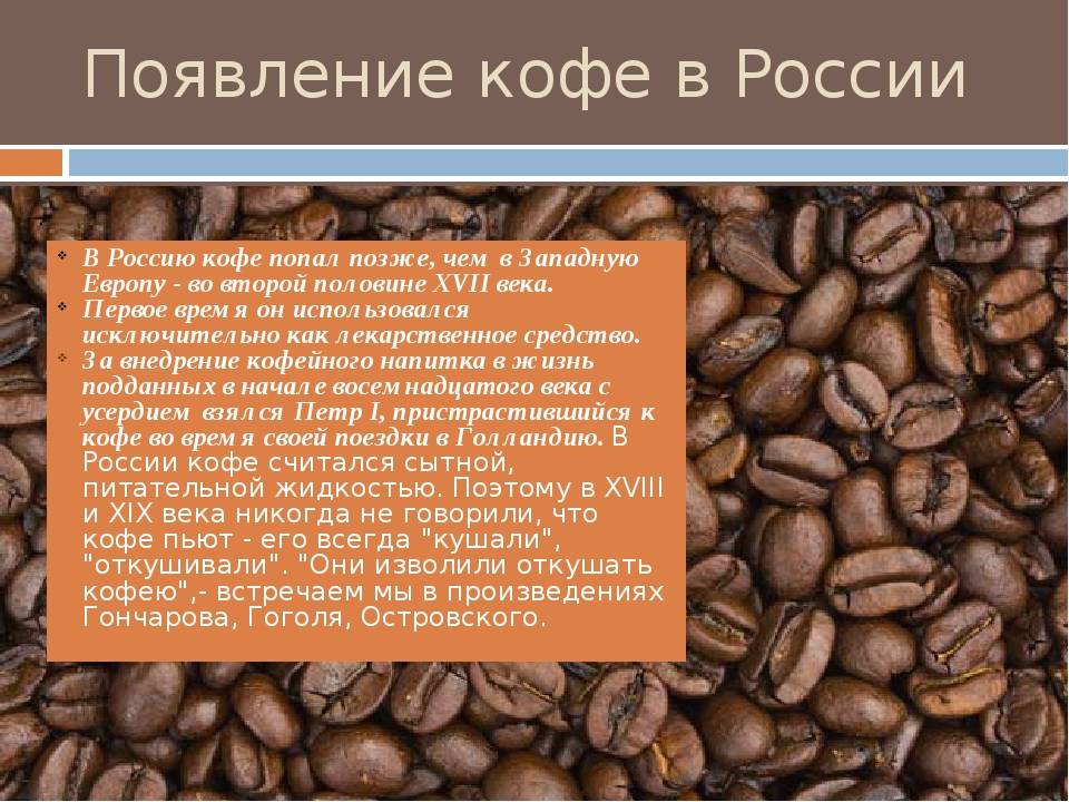 Кофе nescafe (нескафе): описание, история и виды марки