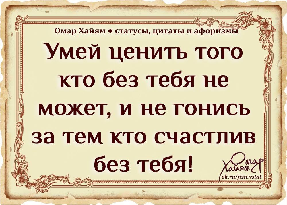 80 коротких цитат про кофе