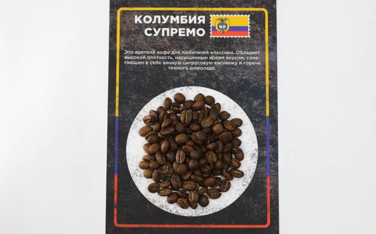 Сорта кофе: какие сорта бывают и характеристики, список