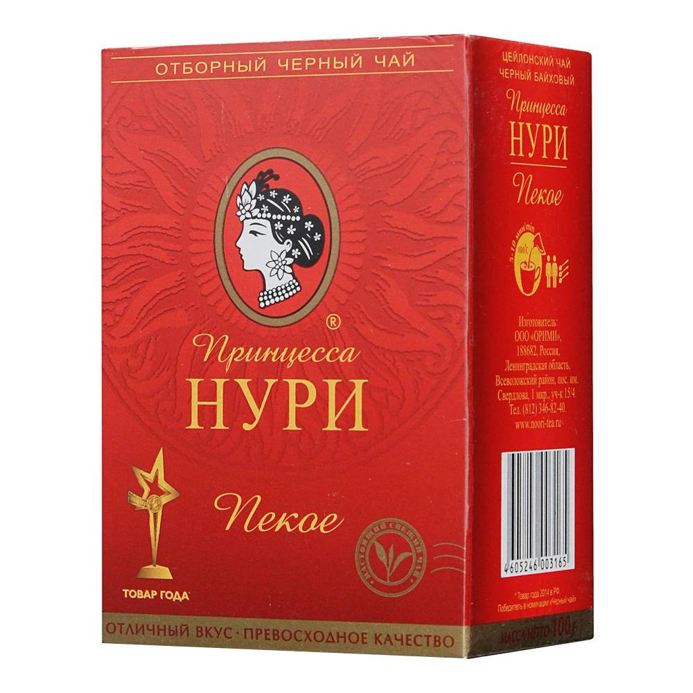 Чай Принцесса Ява