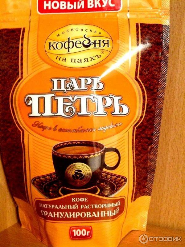 Кофе московская кофейня на паяхъ или кофе jacobs — что лучше