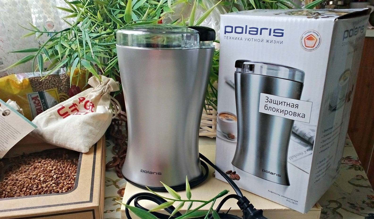 Кофемолка polaris