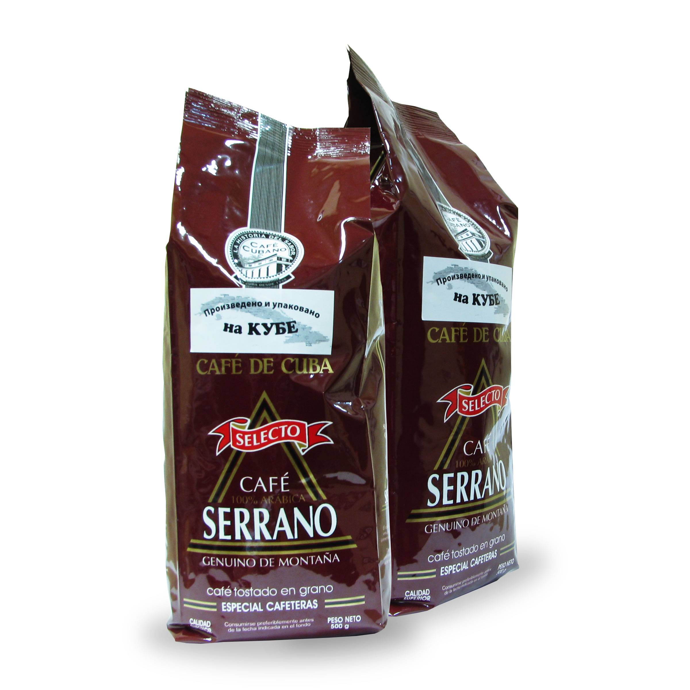 Кубинский кофе: виды, особенности, известные марки, лучшие сорта, как приготовить