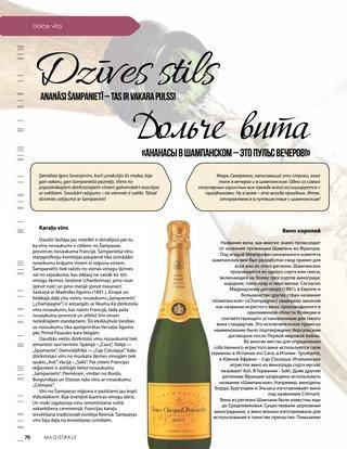 Шампанское «дольче вита»: описание, виды и мнения покупателей о продукте