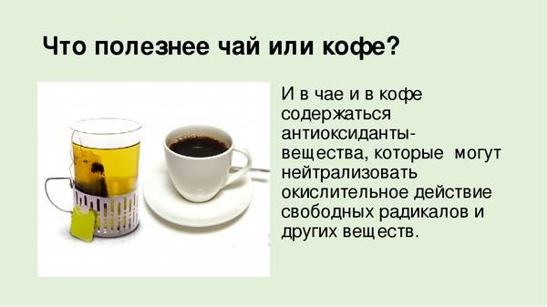 Кофе с молоком вред или польза?