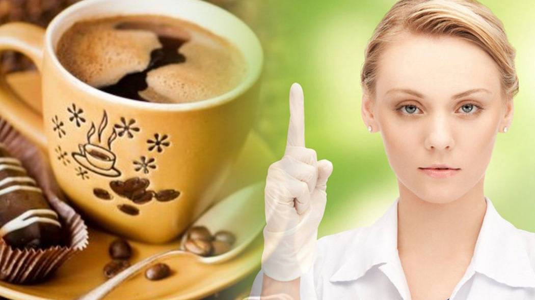 Полезно ли пить кофе по утрам?