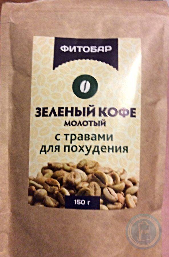 Экстракт зеленого кофе: что это такое и есть ли польза? – lifekorea.ru