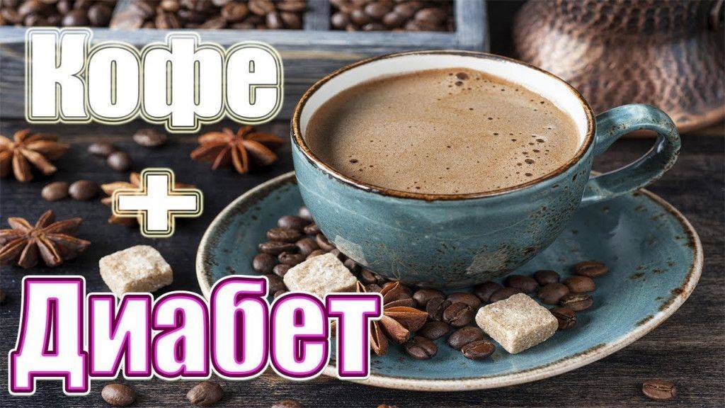 Бады при сахарном диабете: шпаргалка фармацевта — журнал «катрен стиль»