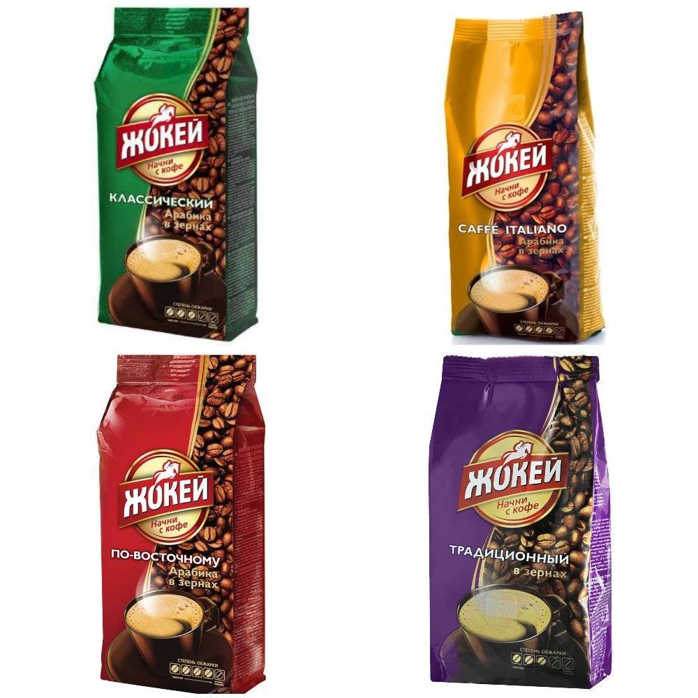 Кофе Жокей и его ассортимент
