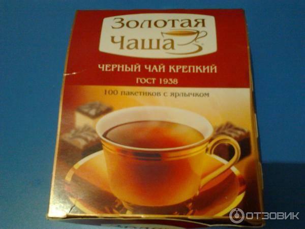 Golden tea: развод или нет. мой отзыв о голден тиа
 adblockrecovery.ru