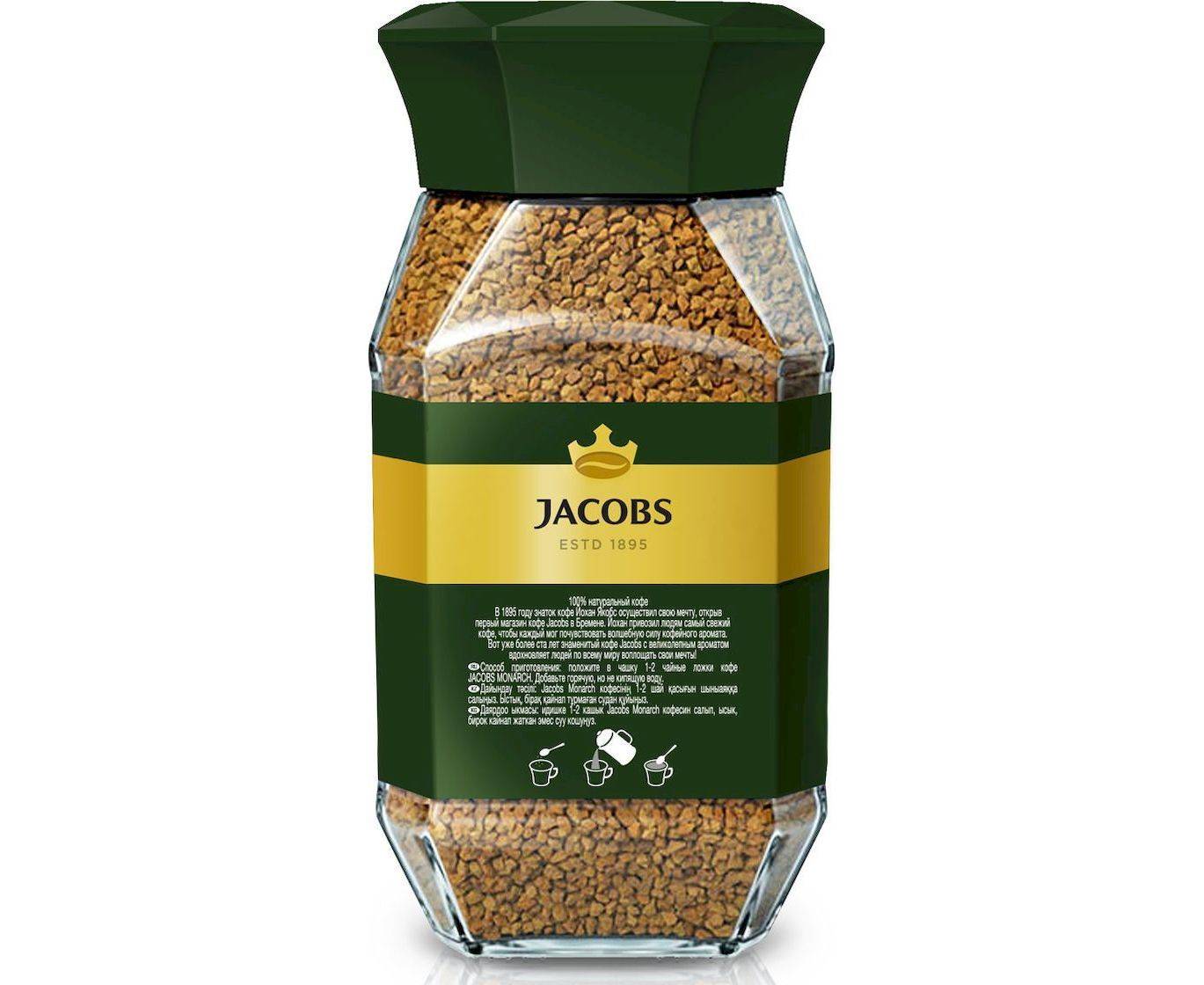 Кофе якобс: в зернах, молотый, растворимый, капсульный, 3 в 1, калорийность, цена, отзывы