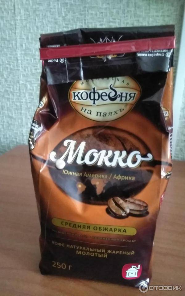 Мокка или mocha кофе: что это за сорт, чем отличается и где его выращивают