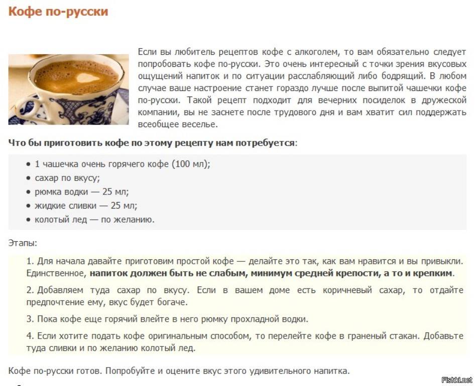 Виды холодного кофе, особенности, польза, рецепты приготовления