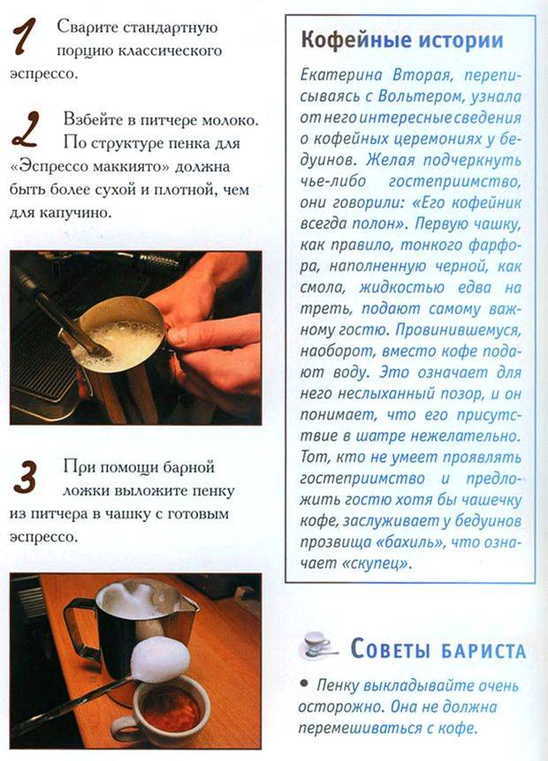 Как сварить кофе в микроволновке? | все о кофе