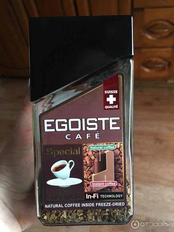 Кофе эгоист: отзывы о бренде egoiste, продукция (молотый, растворимый, в зернах)