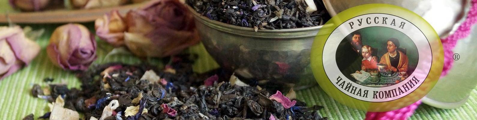 Торговые марки чая: список производителей чайной продукции