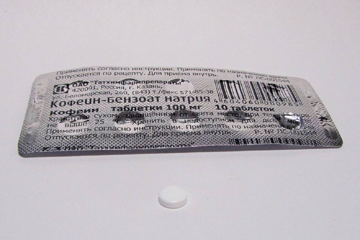 Польза кофе для спортсменов: перед тренировками и после, возможный вред