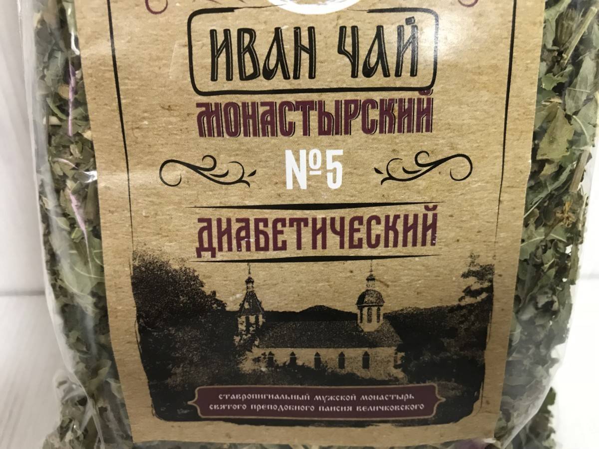 Чай Для Сахарного Диабета Купить Где