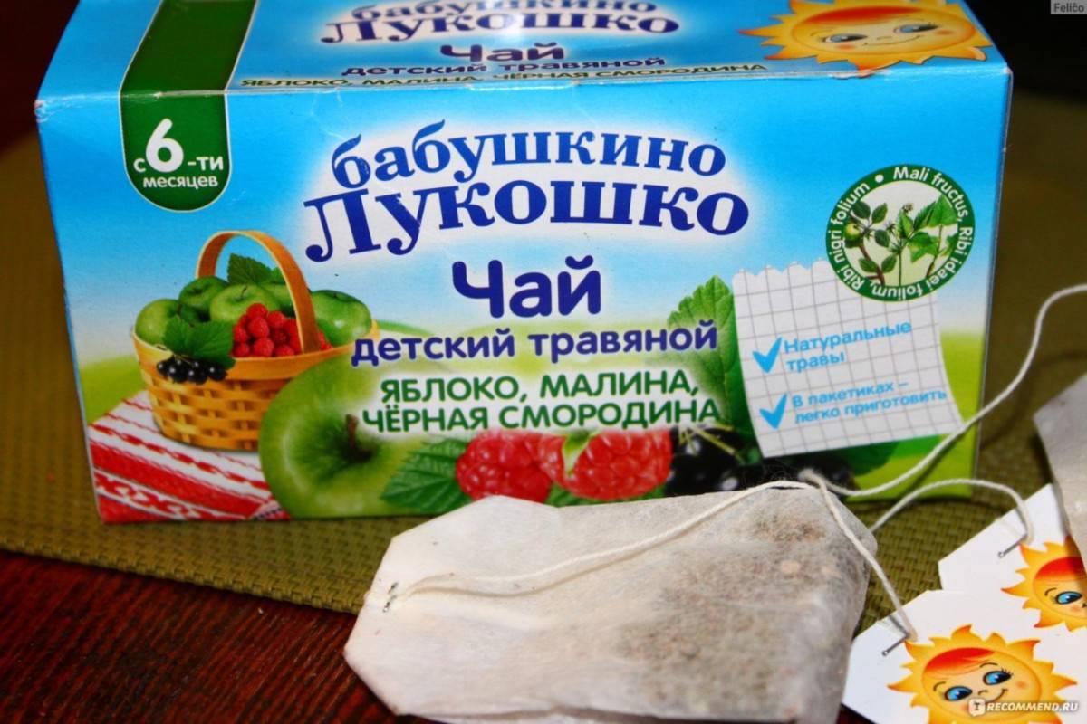Детский чай Бабушкино Лукошко