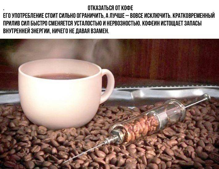 Передозировка кофе: симптомы, что делать и как вывести кофеин