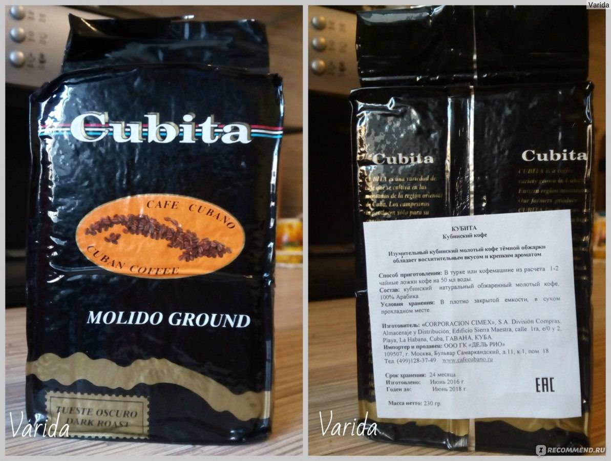 Кофе по-кубински, сорта, особенности приготовления и рецепты
