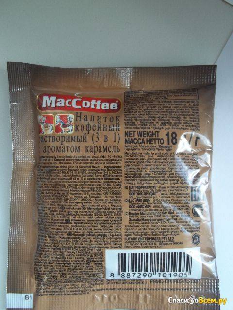 Кофе маккофе (maccofee): описание, история и виды марки