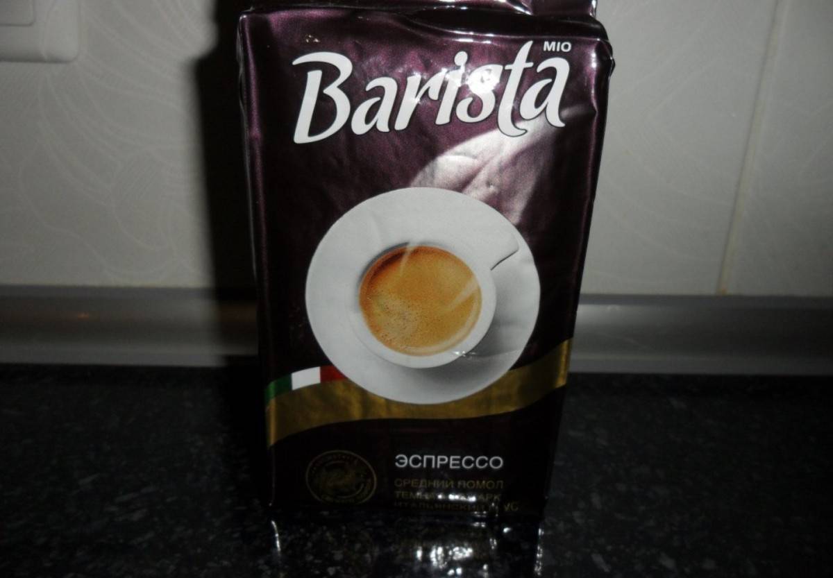 Кофе бариста песня. Кофе бариста. Barista Мио. Бариста Мио кофе. Кофе бариста в зернах.
