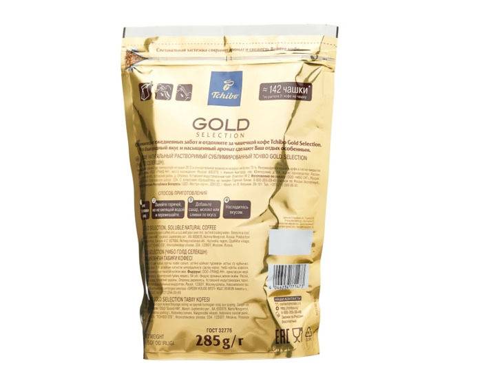 Кофе чибо голд селекшн (chibo gold selection) растворимый 285 г